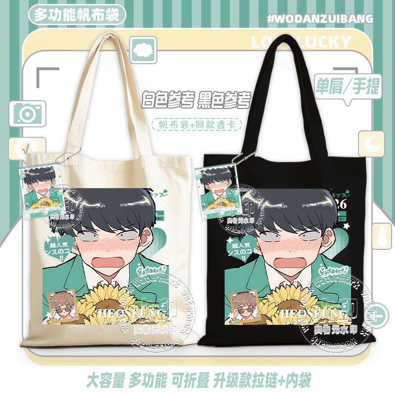 Geh daran, Nakamura! Canvas-Ta – Women Bags Gift Bewertung und Preis